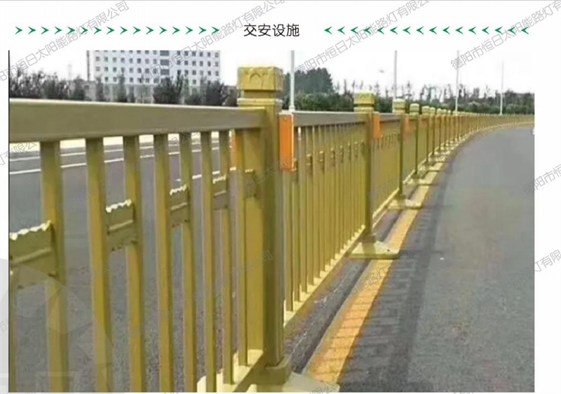 JA-021 型机非隔离护栏